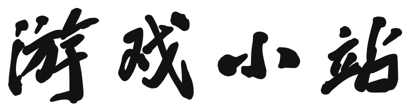 经济站交易站